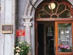 -1901 Cafe(西四店)