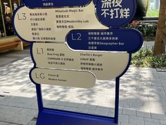 -瑞虹新天地月亮湾
