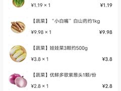 -神农美特好生鲜超市(康宁街店)