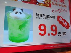-美食美客麻辣烫(水木天地店)