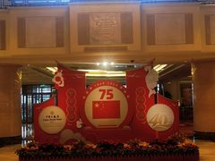 -北京中国大饭店