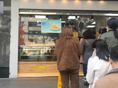 门面-鲍师傅糕点(江苏路店)