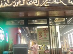 -万科美好广场