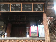 -田德能咖啡博物馆