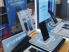 -鹰巢数码EAGLE’S NEST(中关村店)
