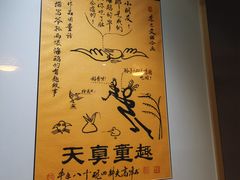 -云上千禾(水上店)