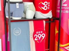 -宁波杉井奥特莱斯广场