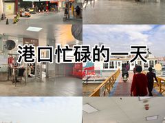 -长洲渡车船码头