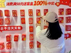 -百联奥特莱斯广场(长沙店)