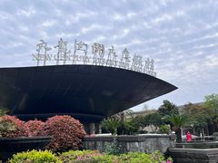 -宁波九龙湖开元度假村