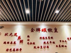 -赏点粤式点心(广州塔店)