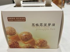 -喜宴又一村·粤菜·茶点·海鲜(壹方天地店)