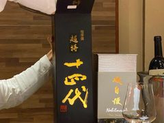-湖月·割烹料理(湖滨店)