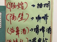 -老宅原住民沙茶面精品小吃(龙头路店)
