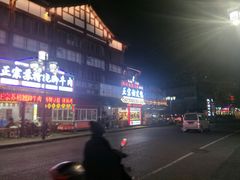 -张公桥美食街