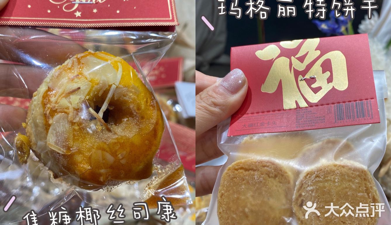 勒布立方｜[爱心]福牛抱抱桶，诚意满满的新春礼[礼物]