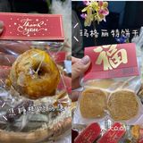 勒布立方｜[爱心]福牛抱抱桶，诚意满满的新春礼[礼物]