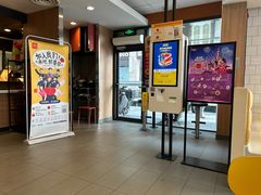 -麦当劳(桐乡润丰步行街店)