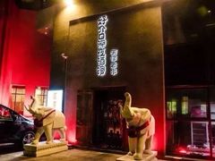 -好介口深夜酒馆(梅江店)