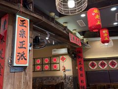 -谢老五跷脚牛肉·非遗传承店