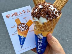 -波比艾斯(国金街店)