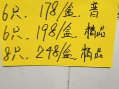 -老袁家蜜桃农场·阳山水蜜桃