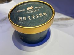 -阿里疆Alijiang·丝路美食·异域风情·清真(长楹天街店)