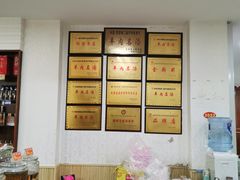 -胡世羊肉汤(南街店)