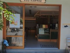 -Eu2+ coffee(上大路店)