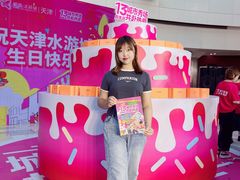 -鹏欣水游城