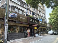 -南京金牛湖巨碗鱼头