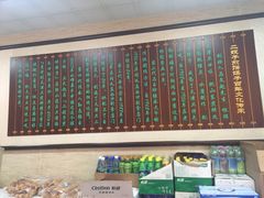 -清真·二嫂子煎饼果子(鼓楼旗舰形象店)