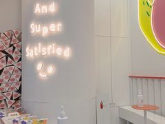-Fruwich果明治(西单更新场店)