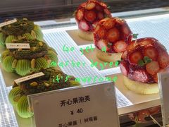 -Ten Olives甜点