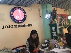 -JOJO实景沉浸侦探剧本杀(大悦城店)