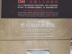 -台北101
