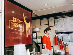 -无影脚佛山陈氏盲公丸始创店(飞鸿街店)
