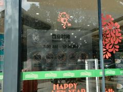 -欧麦德EuroMart生鲜超市(星尚邻里店)