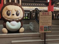 -龙悦湾酒家·八阵鱼生·渔人码头店
