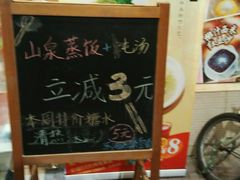 android_upload_pic-第一面(东湖西路店)