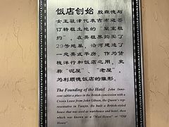 -利顺德博物馆