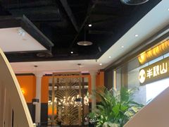 -半秋山西餐厅(巴南万达广场店)