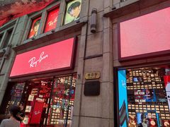 -Ray·Ban雷朋(淮海中路店)
