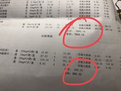 -上海市普陀区中心医院
