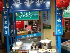 -南市食品街