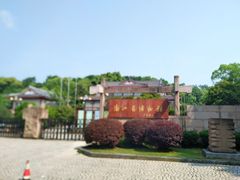 -浙江省博物馆(孤山馆区)