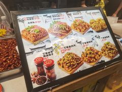 -丁家坡洋芋·观音桥好吃街A区(全国总店)