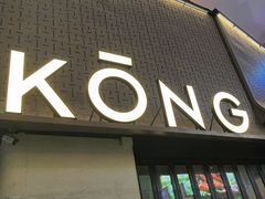 -KŌNG胶东小馆(华熙店)