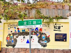 -郑庄脂渣海鲜楼(九水路店)
