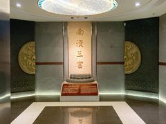 -南越王博物院(王宫展区)